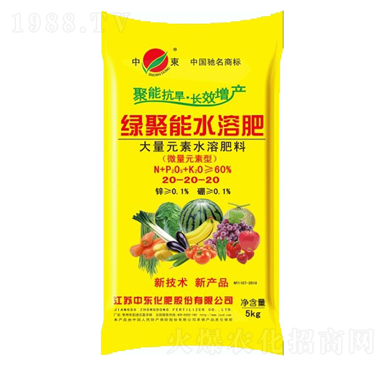 ΢��Ԫ���ʹ���Ԫ��ˮ�ܷ�20-20-20-�G����-�Ж|����