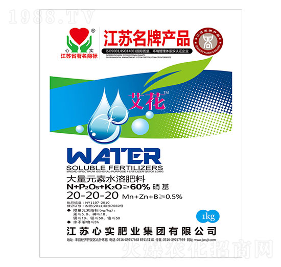 ����Ԫ��ˮ�ܷ�20-20-20-����-�Č�(sh��)�ʘI(y��)