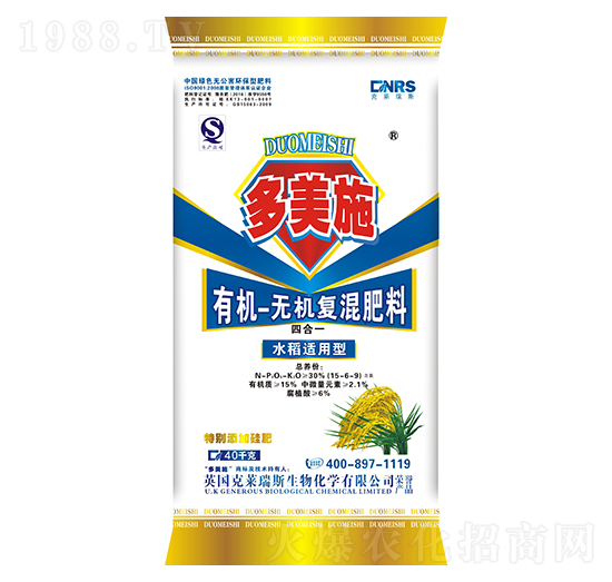 ˮ���m�÷��ЙC�o�C�ͻ��-���R��˹