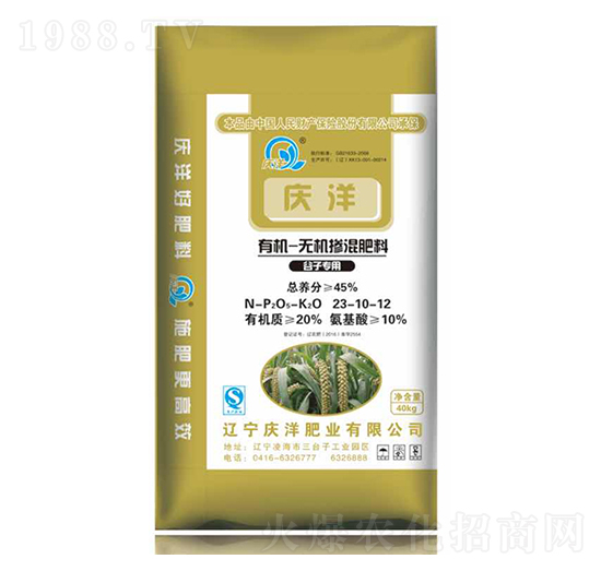 �ЙC�o�C�������23-10-12-�c��ʘI(y��)