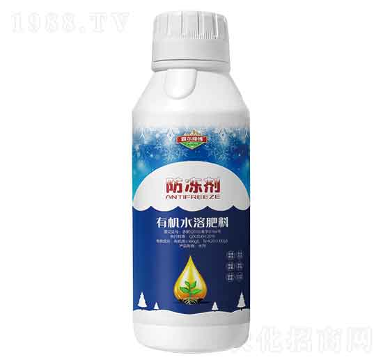 防凍劑-霸爾綠博