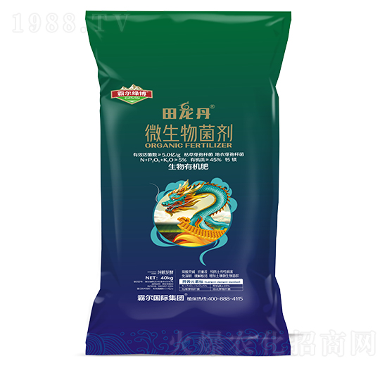 微生物菌劑-田龍丹-霸爾綠博