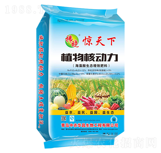 海藻酸生態(tài)增效液肥-植物核動力-中農華昌