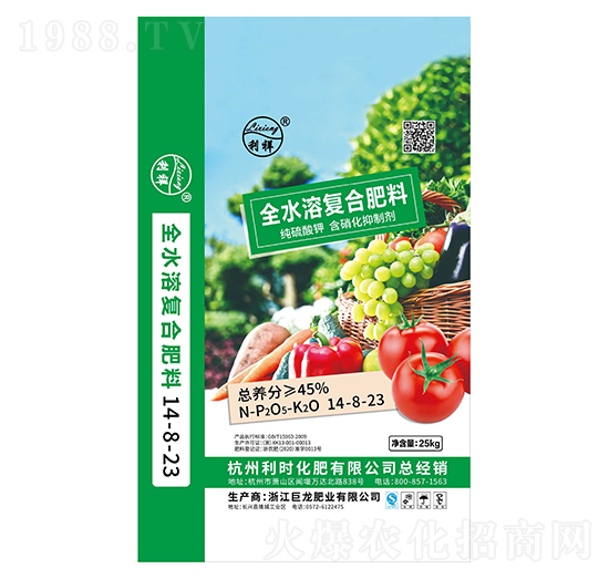 ȫˮ�܏ͺϷ���14-8-23-�����ʘI(y��)