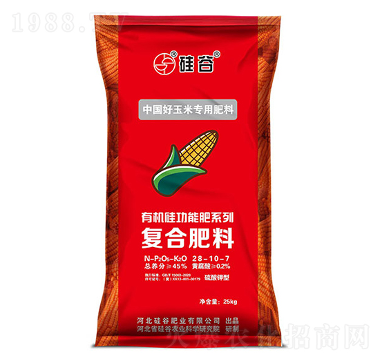 有機硅大田高塔復合肥料20-10-7-硅谷肥業(yè)