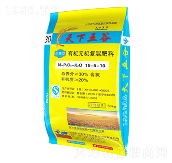 �ЙC�o�C�ͻ����15-5-10-�������