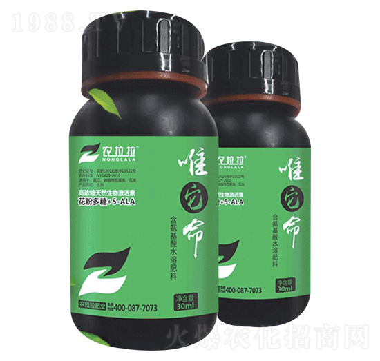 30ml���۶���+5-ALA-�{(l��n)��