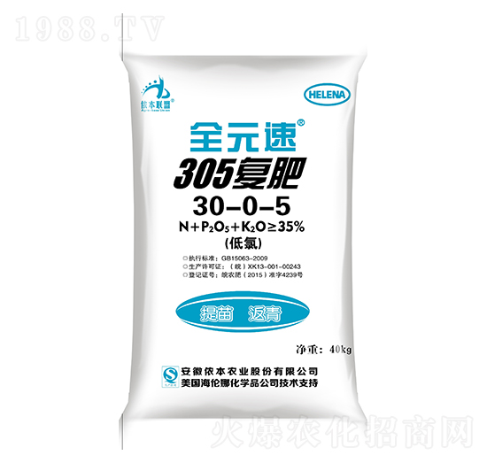 305�ͷ�30-0-5-ȫԪ��-�z���r�I(y��)