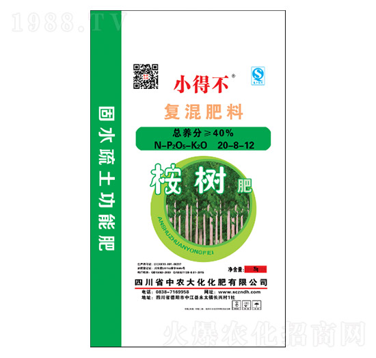 ���ͻ����20-8-12-���r(n��ng)��