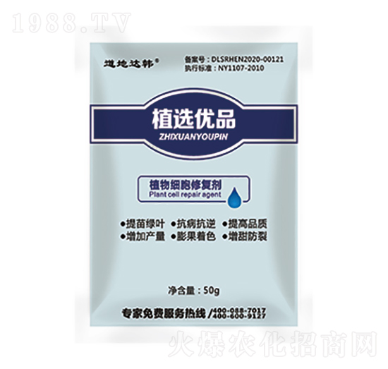 植物細胞修復劑-大韓
