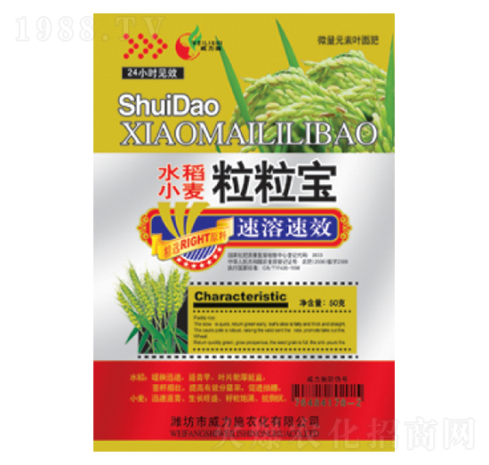 ˮ��С��������-����ʩ