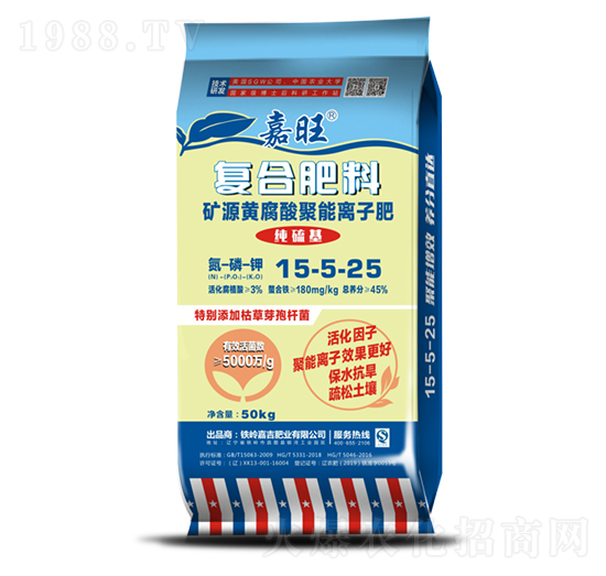 �VԴ�S��������x�ӷ�15-5-25-���ʢԴ