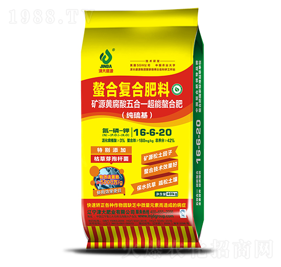 螯合復(fù)合肥料16-6-20-津大盛源