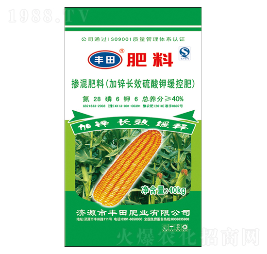 玉米專用加鋅長效硫酸鉀緩控?fù)交旆柿?8-6-6-豐田肥業(yè)