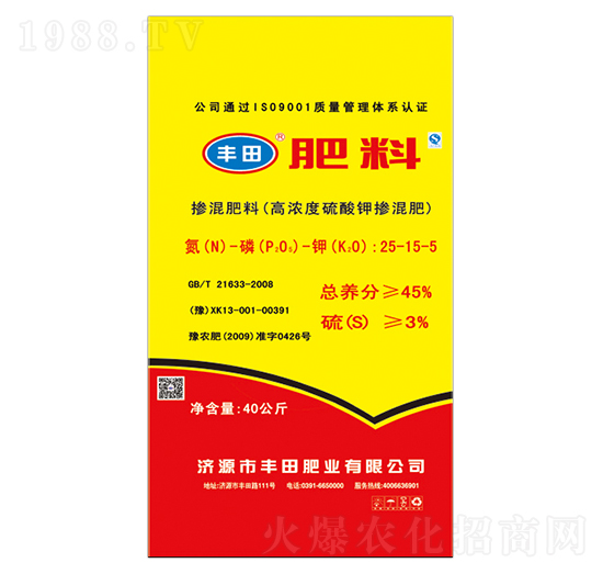 高濃度硫酸鉀摻混肥料25-15-5-豐田肥業(yè)