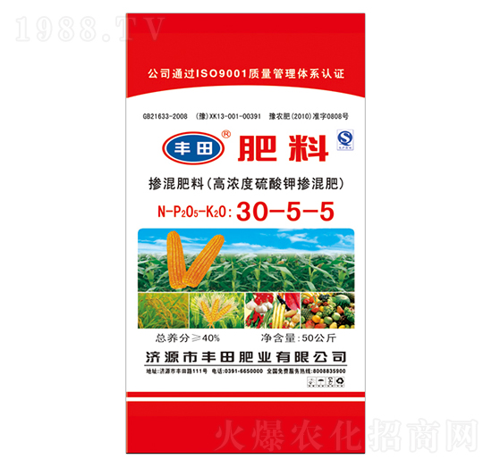 50kg高濃度硫酸鉀摻混肥料30-5-5-豐田肥業(yè)