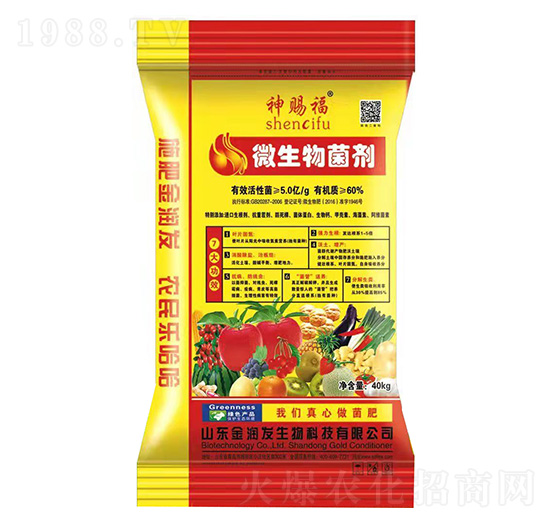 五億菌微生物菌劑-神賜福-金潤(rùn)發(fā)生物