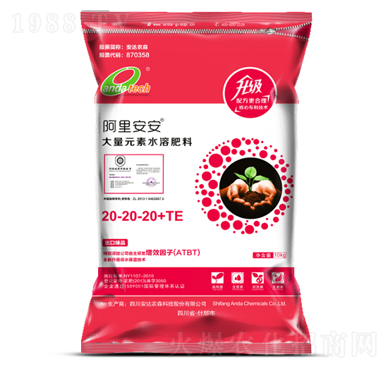 ����Ԫ��ˮ�ܷ���20-20-20+TE-���ﰲ��-���_(d��)�r(n��ng)ɭ