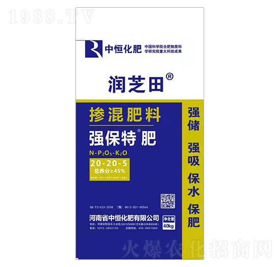 �������20-20-5 ��(qi��ng)���� ��(r��n)֥�� �к㻯��