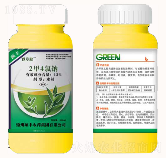 13%2��4���c-���ۙ-�T�S�r(n��ng)ˎ