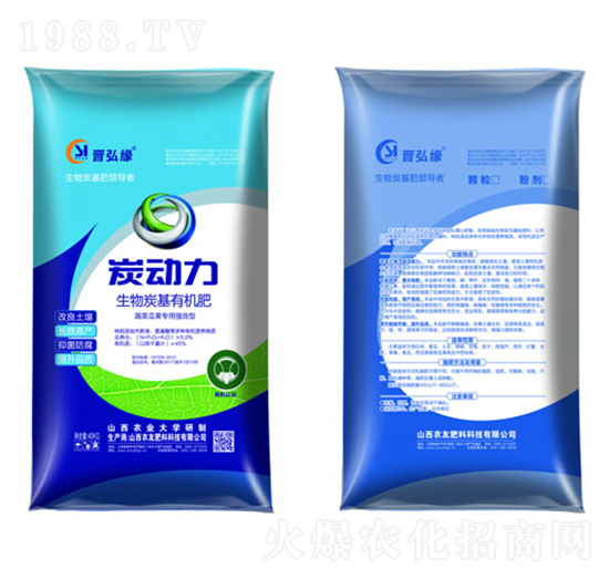 �߲˹Ϲ���(zhu��n)������̿���ЙC(j��)��-̿��(d��ng)��-�r(n��ng)�ѷ���