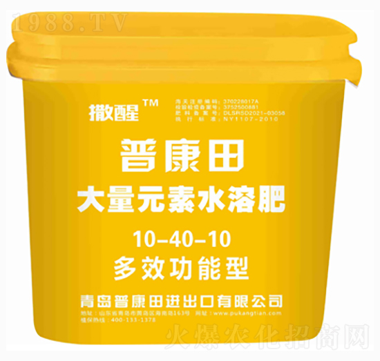 ����Ԫ��ˮ�ܷ�10-40-10-����-�տ���