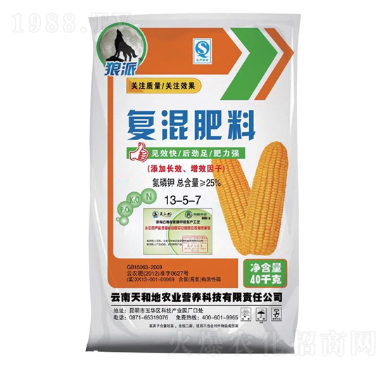 ���׌��Ï�(f��)�����13-5-7-����