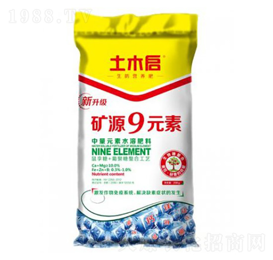 �VԴ9Ԫ�أ�20kg�� ��ľ������