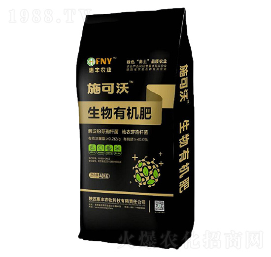 生物有機肥-施可沃-惠豐農(nóng)牧