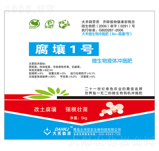 ΢����Һ�w�_ʩ��-����1̖(h��o)-��̼��r(n��ng)