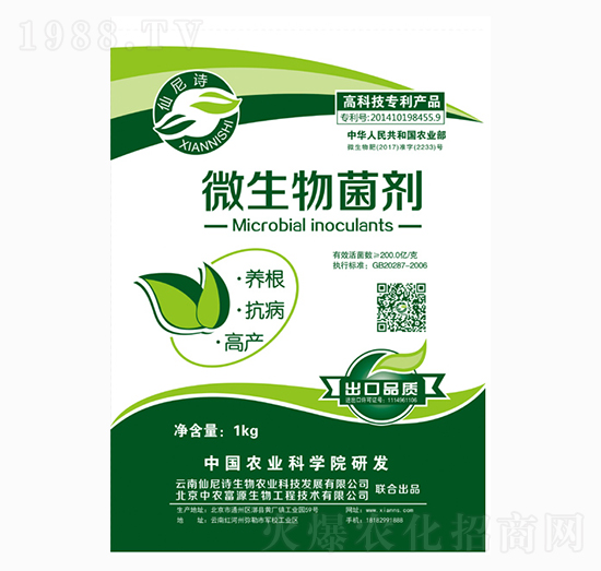 ΢�������-����Ԋ