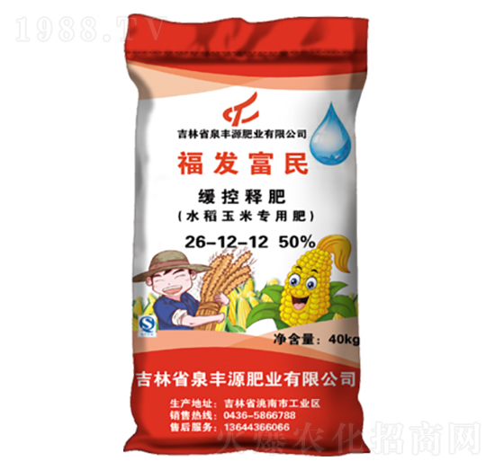 ����ˮ�����þ���ጷ�26-12-12-���l(f��)����-Ȫ�SԴ�ʘI(y��)