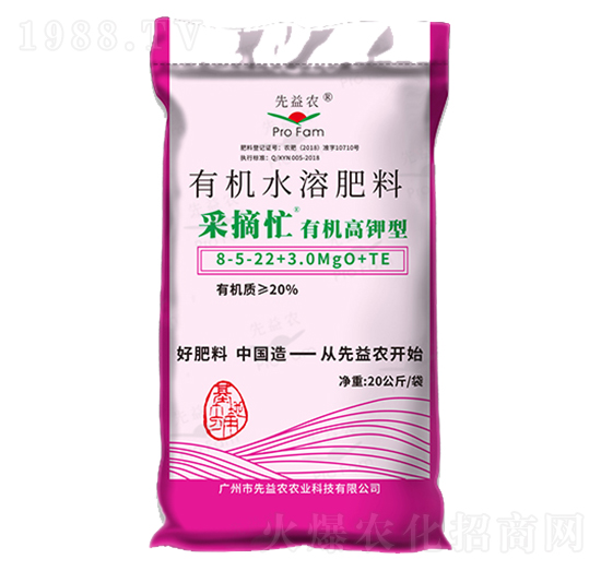 �ЙC������ЙCˮ�ܷ���8-5-22+3.0MgO+TE-��ժæ-�����r(n��ng)