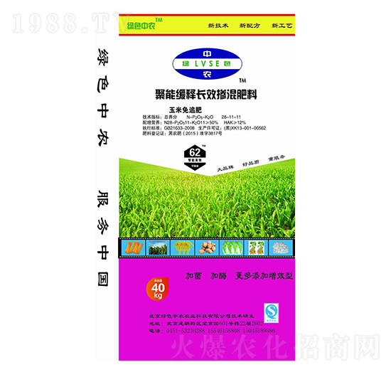 ���ܾ���L(zh��ng)Ч�������28-11-11-�Gɫ���r(n��ng)-��ţ�r(n��ng)�I(y��)