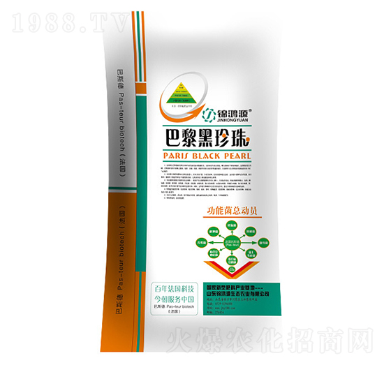 生物有機肥-巴黎黑珍珠-錦鴻源