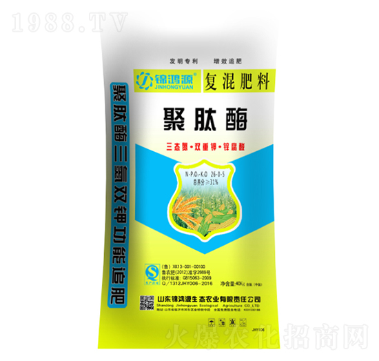 聚肽酶復混肥料26-0-5-錦鴻源