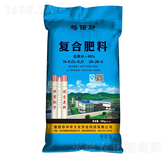 �ͺϷ���20-20-5-���Z˹-�G�S�ʘI(y��)