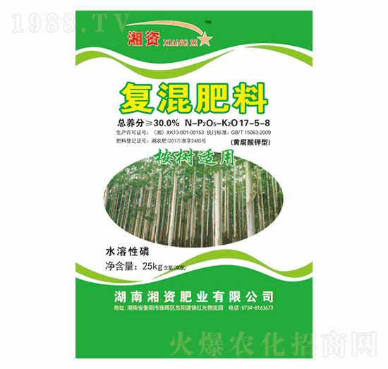 ��䌣�Ïͻ����17-5-8-���Y