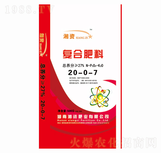 �ͺϷ���20-0-7-���Y