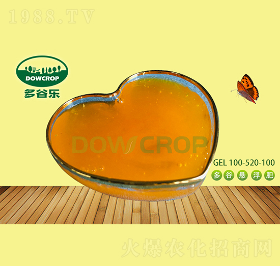 ����Ԫ�ؑҸ���NPK100-520-100-��Ș�