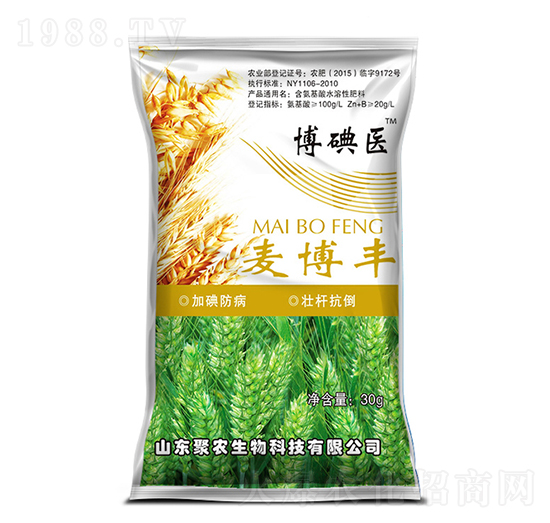 麥博豐-博碘醫(yī)-聚農(nóng)生物