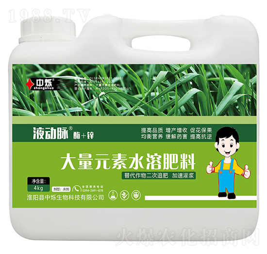 ����Ԫ��ˮ�ܷ�-Һ��(d��ng)�}ø+�\-�Рq����