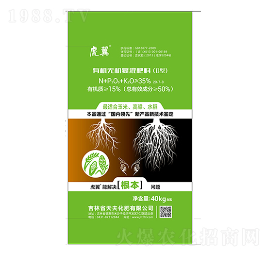 �ЙC�o�C��(f��)�����20-7-8-���