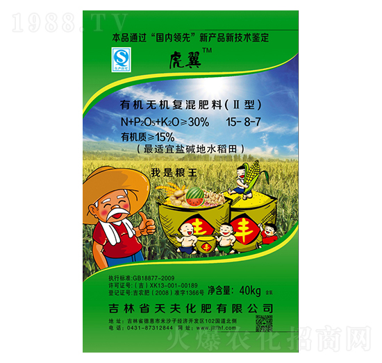 �ЙC�o�C�ͻ��15-8-7-���