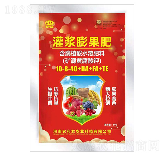 ���{������ú���ֲ��ˮ�ܷ���10-8-40+HA+FA+TE-�r(n��ng)���l(f��)