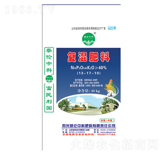 復(fù)混肥料13-17-10-蔡倫中科