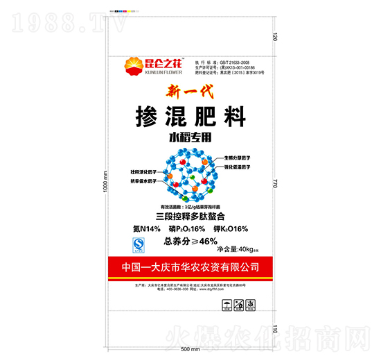 水稻專用摻混肥料-億豐