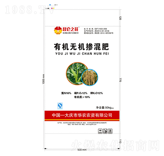 �ЙC�o�C�������16-12-12-����֮��-�|�S