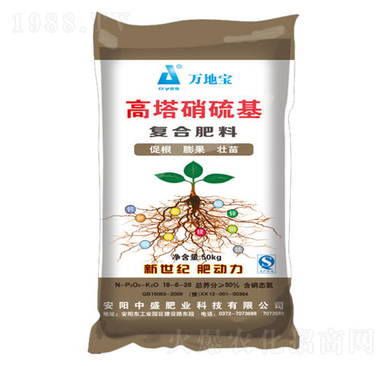 高塔硝硫基復(fù)合肥18-6-26-中盛肥業(yè)