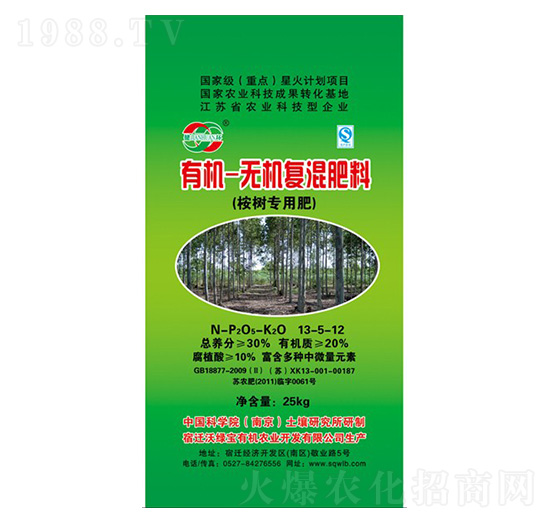 ���(sh��)��(zhu��n)���ЙC(j��)�o(w��)�C(j��)��(f��)�����13-5-12-�־G��